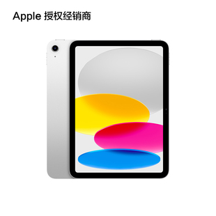 平板电脑 学习办公娱乐 Apple 2025新款 A16芯片 WLAN版 11英寸 iPad 苹果 12期免息