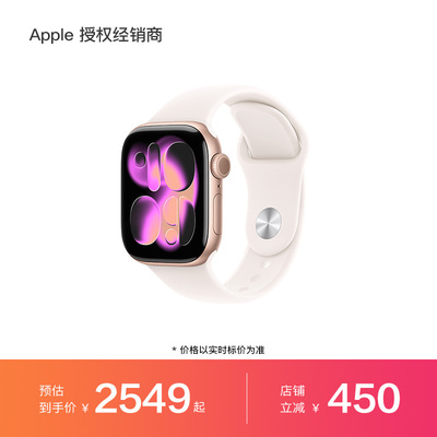 Apple/苹果 Apple Watch Series 11 智能手表