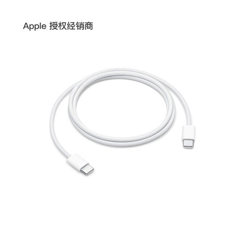 Apple/苹果 60W USB-C 充电线 (1 米) 原厂数据线 适用机型参见详情页