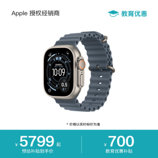 【教育优惠叠加政补】Apple/苹果 Apple Watch Ultra 3 智能手表 2025新款 智能运动户外 官方正品