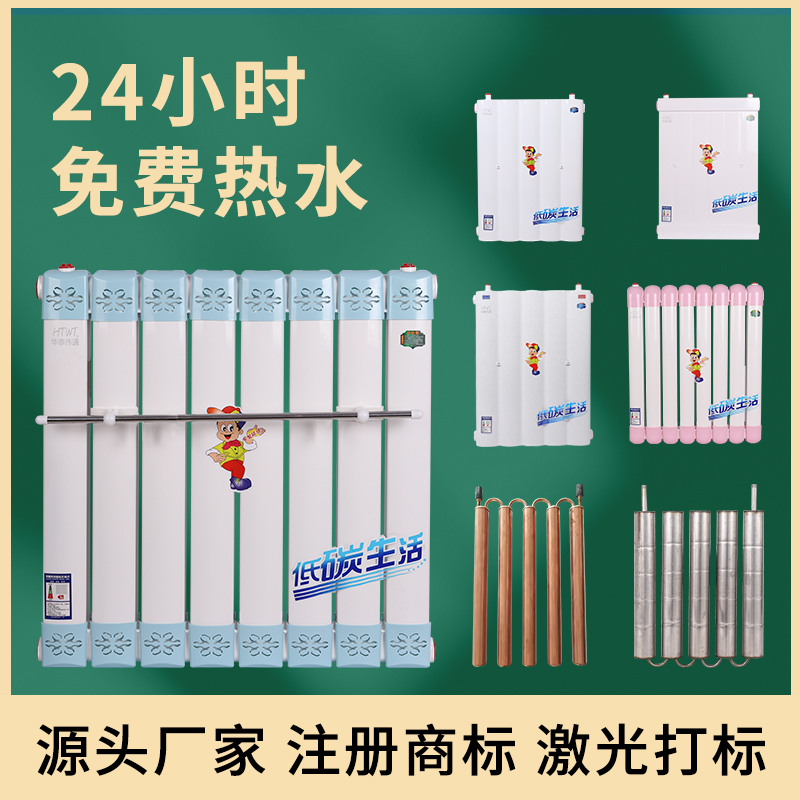 暖气片家用换热器过水热热水交换器地暖集中供暖即热式洗澡包邮