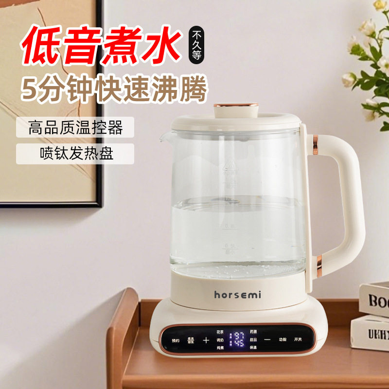 陶瓷釉底1.5L除氯恒温保温养生壶小型炖煮烧水壶煮茶壶全玻璃家用