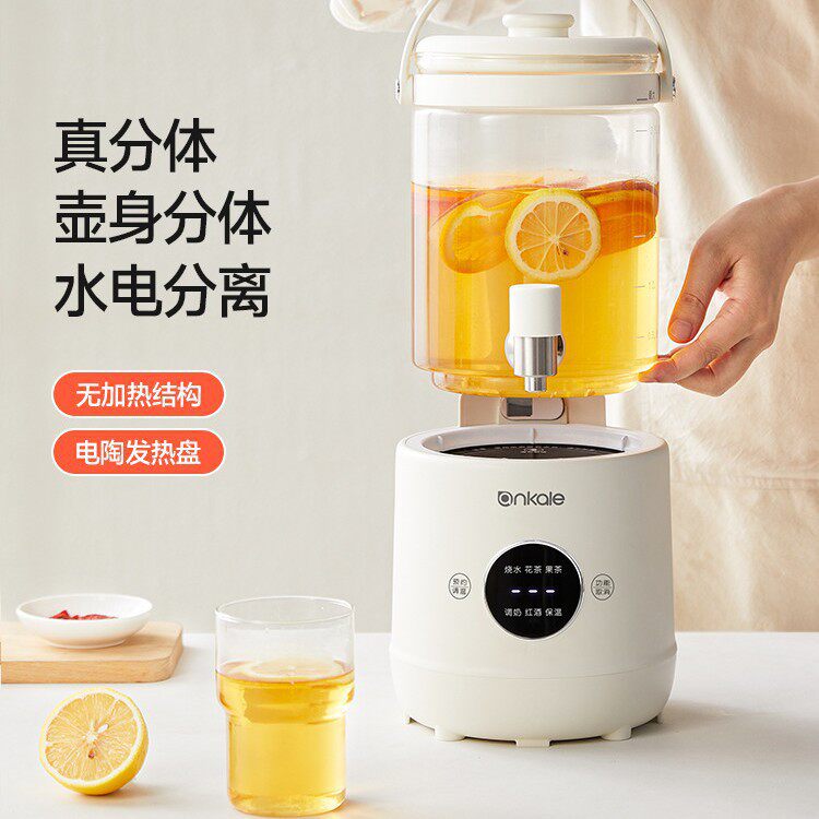 2.7L高硼硅恒温多功能养生壶