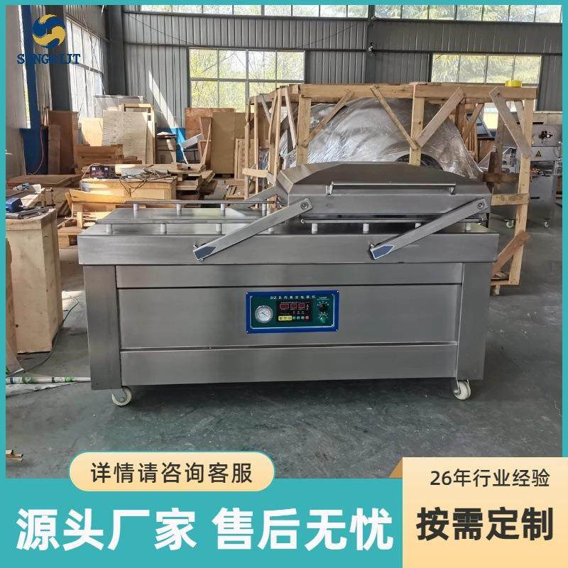 商用全自动双室真空包装机双工位牛羊肉海参玉米包装袋封口打包机