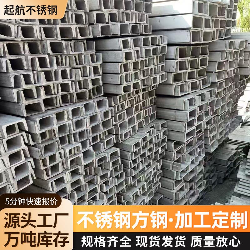 不锈钢方钢不锈钢小方管不锈钢方管304加厚不锈钢方管激光切割