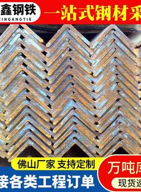 广东佛山厂家Q235b材质钢构件除锈喷漆50*50角铁钢材等边角钢焊接