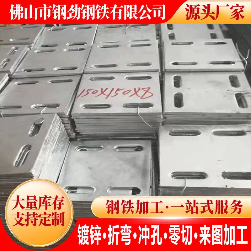 热镀锌预埋件钢板光伏支架方管立柱焊接加强筋三角板镀锌预埋板
