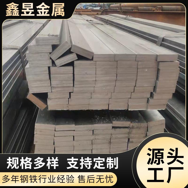q235冷拔·扁钢冷拉方刚·扁条实心耐麽轨道方刚45号现货提供