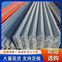 现货镀锌角钢Q235B等边热镀锌角钢q355低合金角钢角铁型材