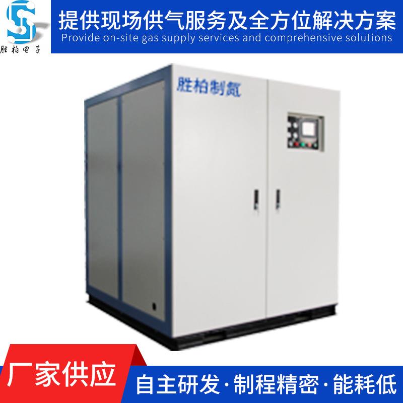 带外箱PSA制氮机食品氮气机气体过滤器工业型高纯度空气分离设备