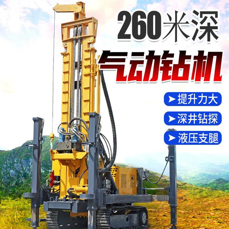260米工民钻井机气动水井钻机打井设备液压支腿地质勘探打井钻机