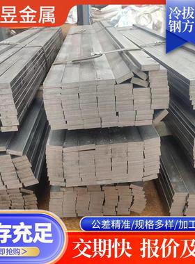 现货扁钢扁铁Q235B40*4040*4接地防雷器材建筑钢结构