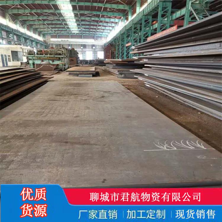 现货耐候耐磨钢板中板开平板NM400耐磨钢板5mm现货开平定尺加工