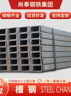 镀锌槽钢Q235B护桩槽钢外墙钢结构U型槽钢工程用幕墙承重镀锌槽钢