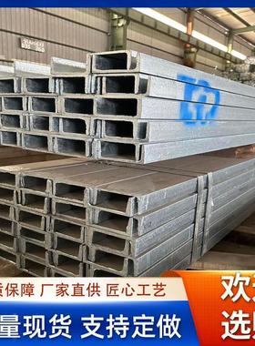 10号U型型材槽钢Q235B镀锌槽钢热镀锌型钢建筑工程幕墙热轧镀锌钢