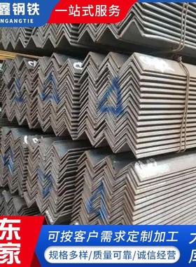 现货q235b等边镀锌角钢50×50×5mm角铁建筑钢结构支架用