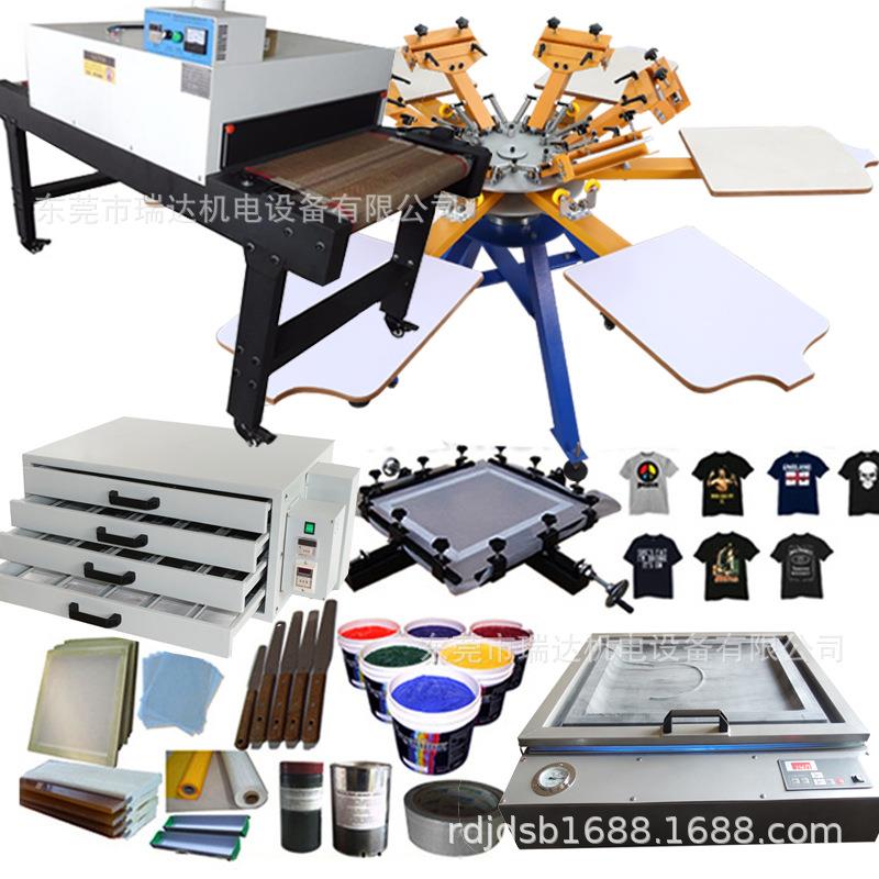 套装出售无纺布机械丝网机械6色丝网印刷机手动平面丝印机