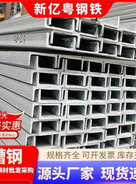 镀锌槽钢q235b建筑幕墙U型钢国标黑槽钢隔层横梁结构幕墙支柱槽钢