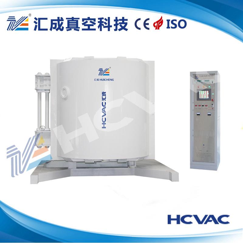 工厂定制广东东莞浙江江苏四川五金镀膜机保修一年汇成真空。