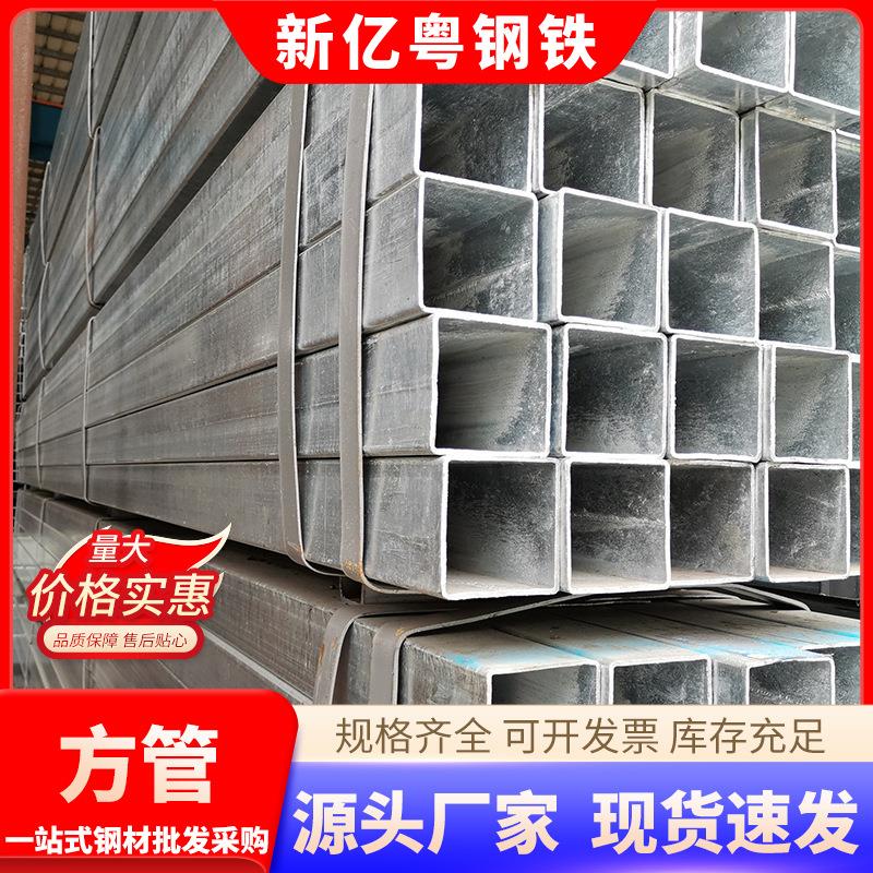 热镀锌方管40*60可切割加工幕墙建筑厚壁薄壁Q235矩形空心方钢