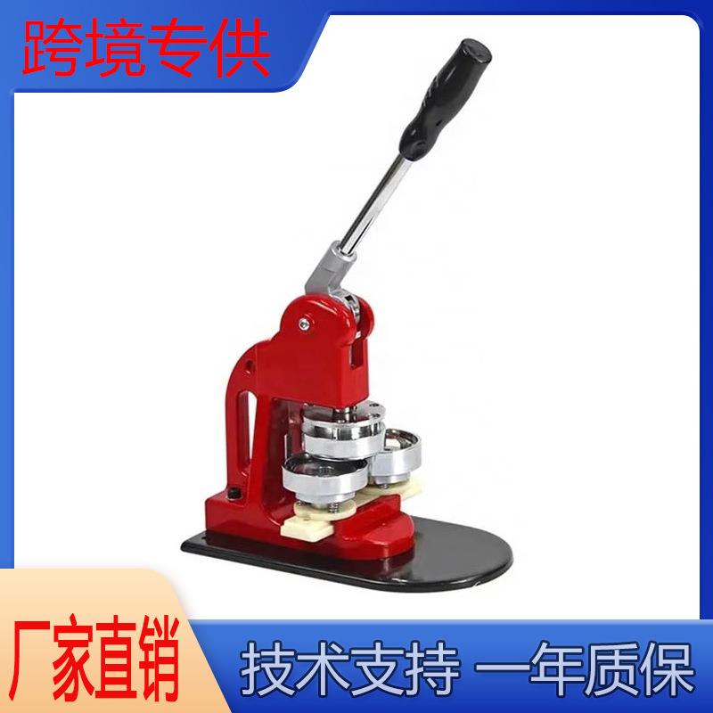 热转印手动胸章机徽章机制作机器马口铁模具个性冰箱贴徽章