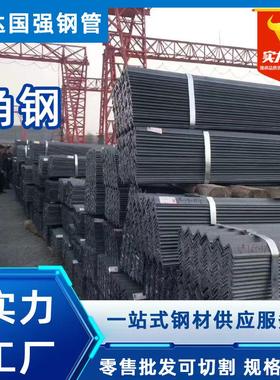 镀锌角钢q235b等边镀锌角钢万能角钢整根不等边角钢带孔角铁量批