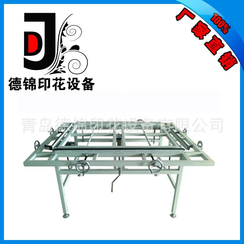 手动压条拉网机服装印花用手动压条拉网机丝印绷网机厂家销售
