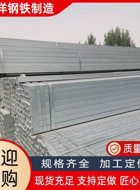 厂家热镀锌方矩管q235b/q195/Q355B焊管建筑用方矩管