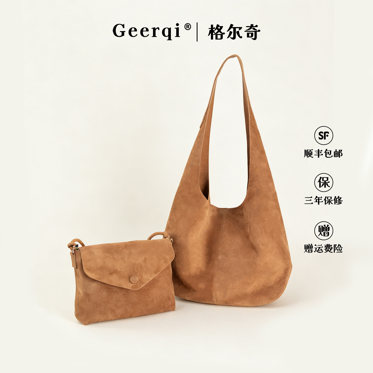 格尔奇2026冬季新款和尚包女包新年通勤休闲真皮百搭斜挎包棕色