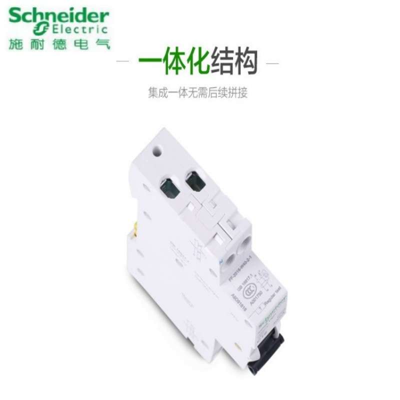 施奈德 空气开关1P 小型断路器iDPNa C型6A-40A 微型断路器家用