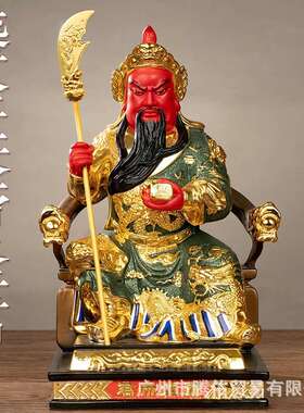 纯铜鎏金关公摆件客厅武财神关羽关二爷神像家用供奉看书关公雕像