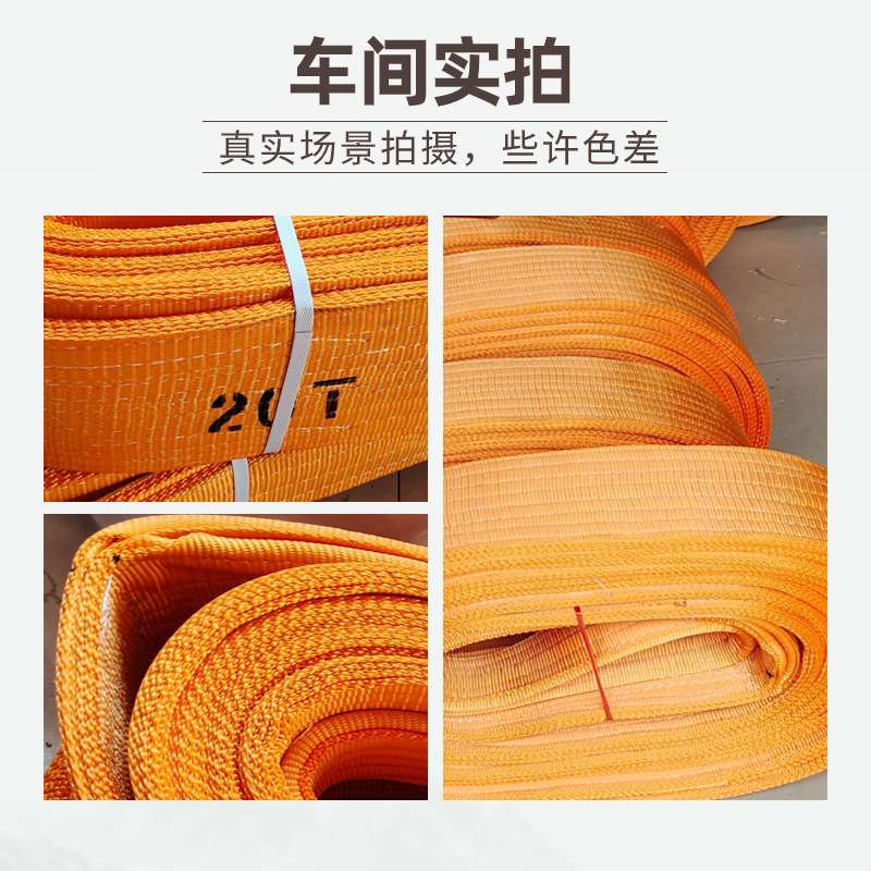 20吨管道起重吊装带高强涤纶20T5M10M扁平吊带国标搬运货物吊索具