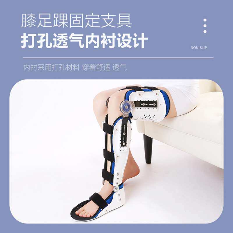 膝关节固定支架脚踝膝盖下肢固定矫正器小腿踝关节腿部固定支具