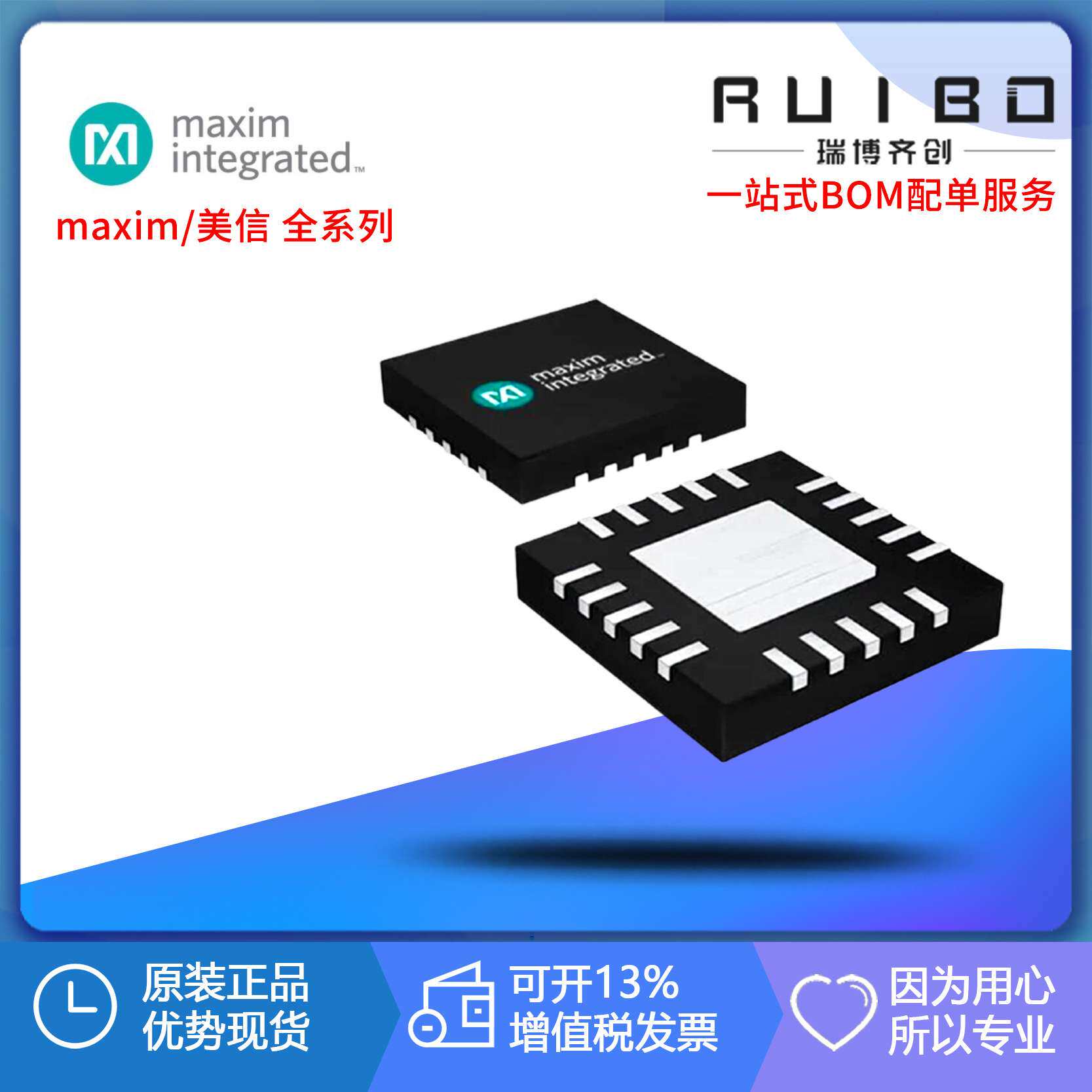 MAX16137EVKIT# Maxim(美信)原厂原装 电源管理IC开发工具