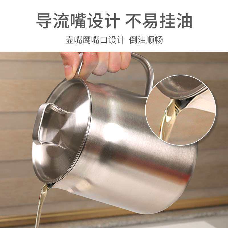 不锈钢过滤油壶 家用带盖滤网厨房油炸滤油渣煮茶酒壶304储油壶罐