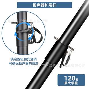 新款音箱支架低音炮音箱支撑杆音箱直杆家庭舞台音箱连接杆插销螺