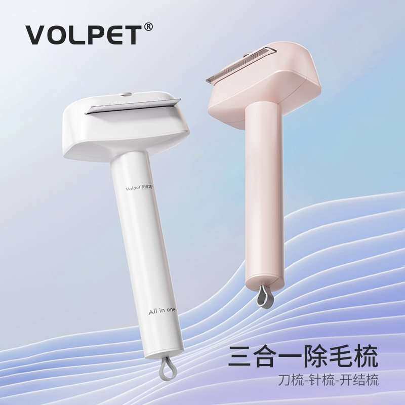 猫梳子狗梳除毛专用刷子长短毛宠物狗狗开结去浮毛神器清理器梳子