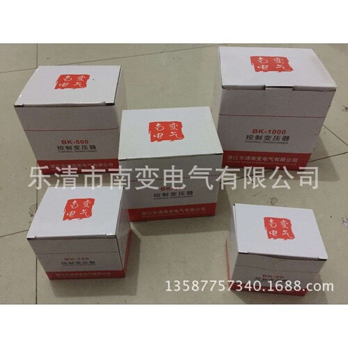 专业生产BK-200VA控制变压器 铜线圈输出380V 220V转变输出36V24V