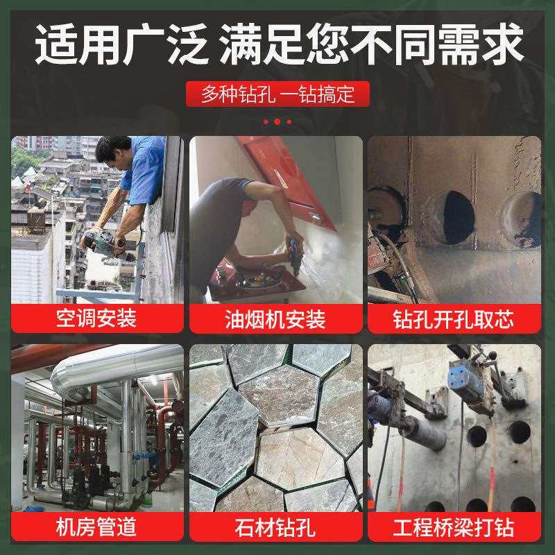 德国进口水钻头干湿两用4分6分一寸打孔钢筋混泥土砖墙石材水钻机