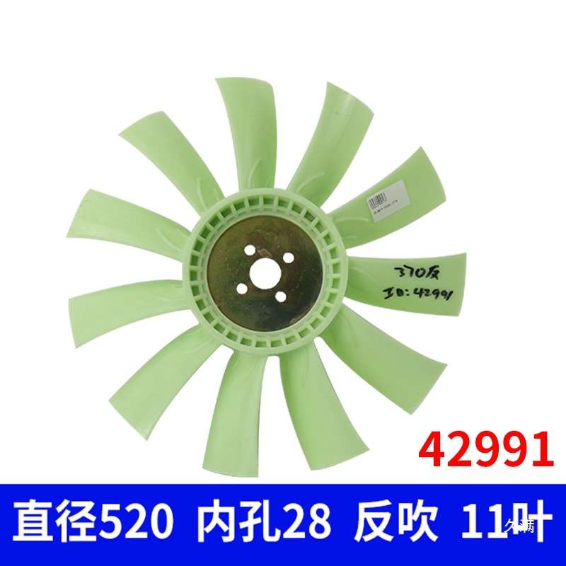 小装载机铲车风扇叶水箱风扇云内四达发动机散热风扇明宇配件大全
