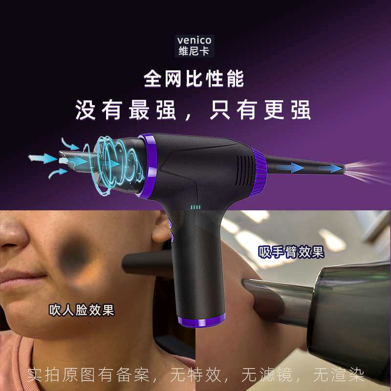 车载家用吸尘器大功率高压空气除尘器电脑机箱清理灰工具吹吸一体