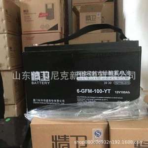 科华蓄电池6-GFM-150 12V150AH KELONG科华 精卫铅酸免维护蓄电池