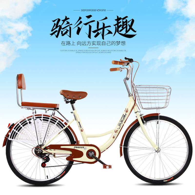 自行车成人学生女式22/24/26寸变速轻便初中生实心胎通勤单车