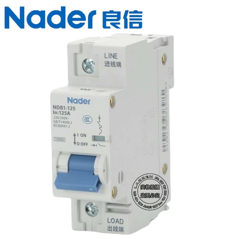 Nader上海良信NDB1-125C型空气开关家用4P 小型断路器3P 微断