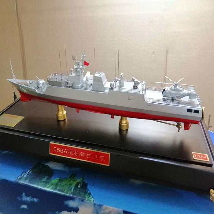 056A护卫舰模型 合金仿真舰船1：254