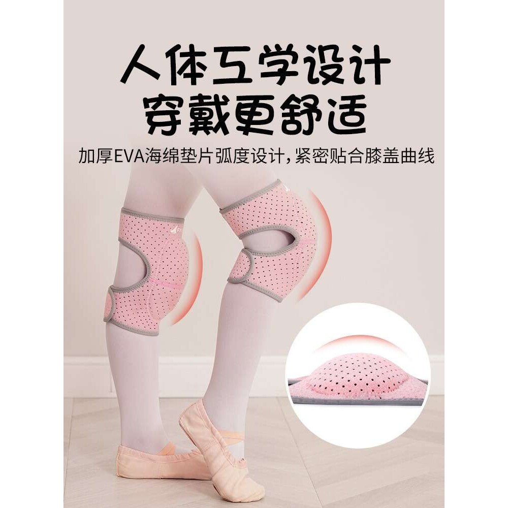 儿童舞蹈护膝膝盖跪地防摔运动街舞跳舞骑行轮滑小孩夏