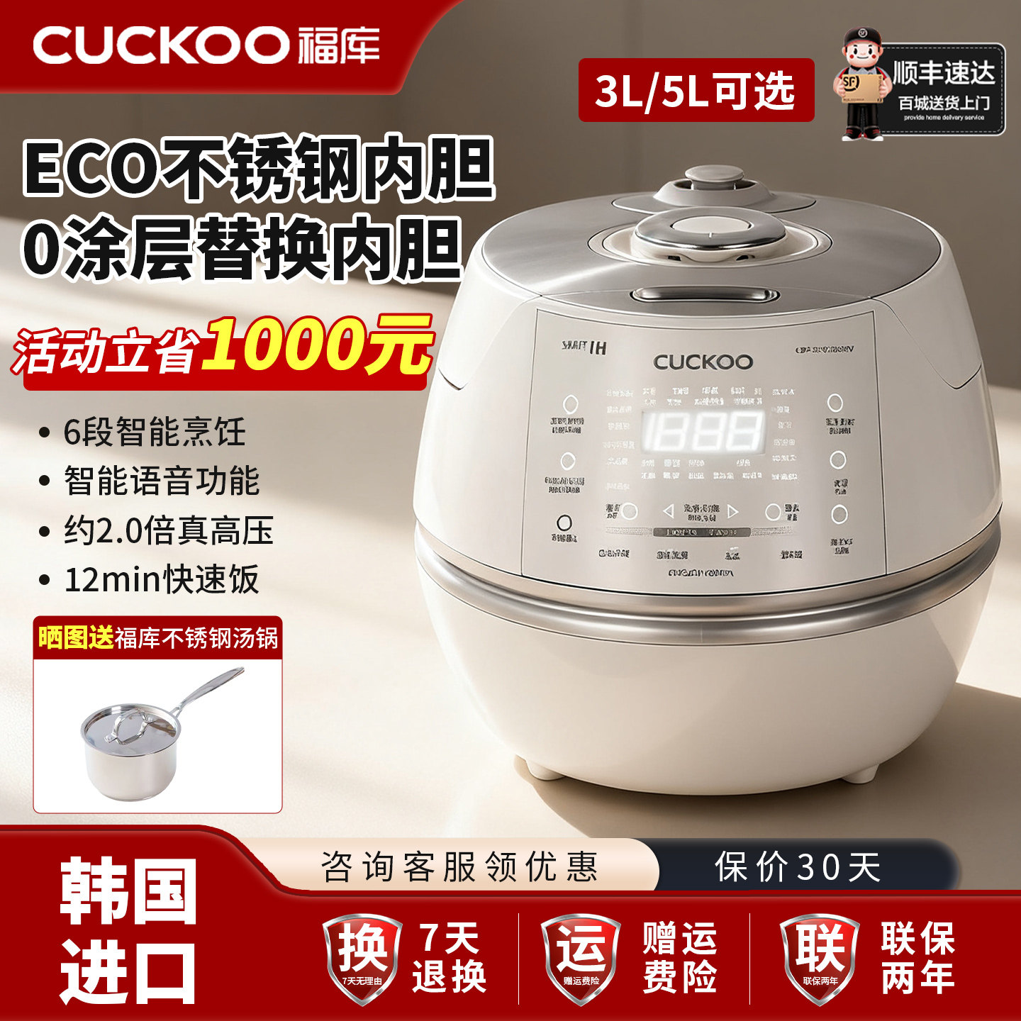 CUCKOO福库电饭煲小白贝韩国原装进口智能IH高压力电饭锅官方正品