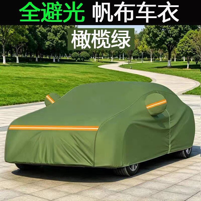 奥迪E5 Sportback E7X 帆布汽车车衣全罩车罩防晒隔热防雨防刮
