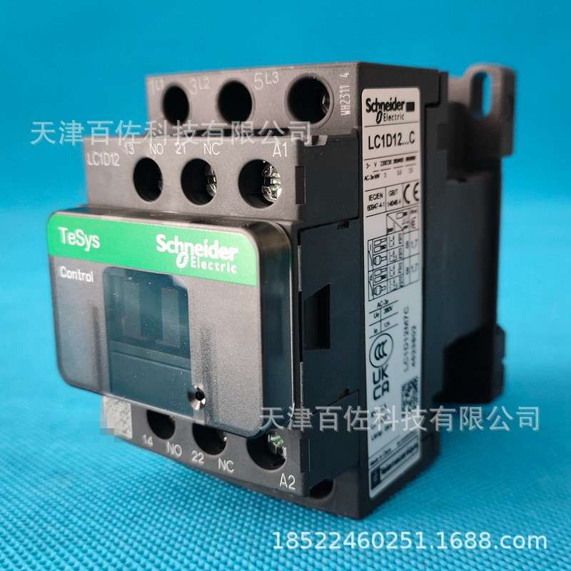 LC1D12M7C接触器LC1D12M7C 12A 220V三级交流接触器