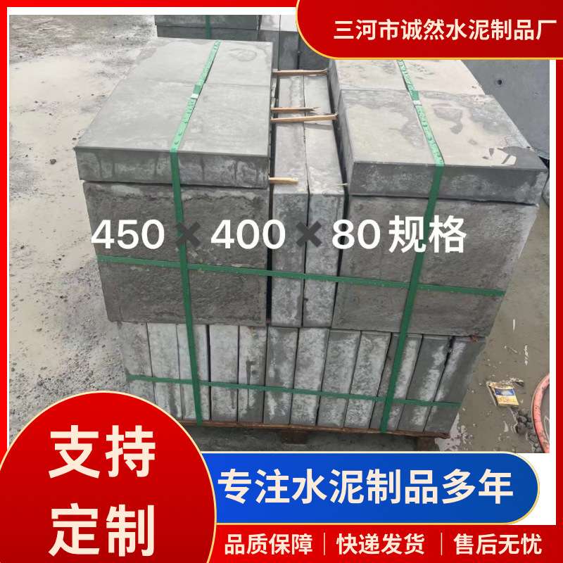 钢筋预制混凝土 水泥构件 预制井 预制盖板 沟盖板 路灯基础